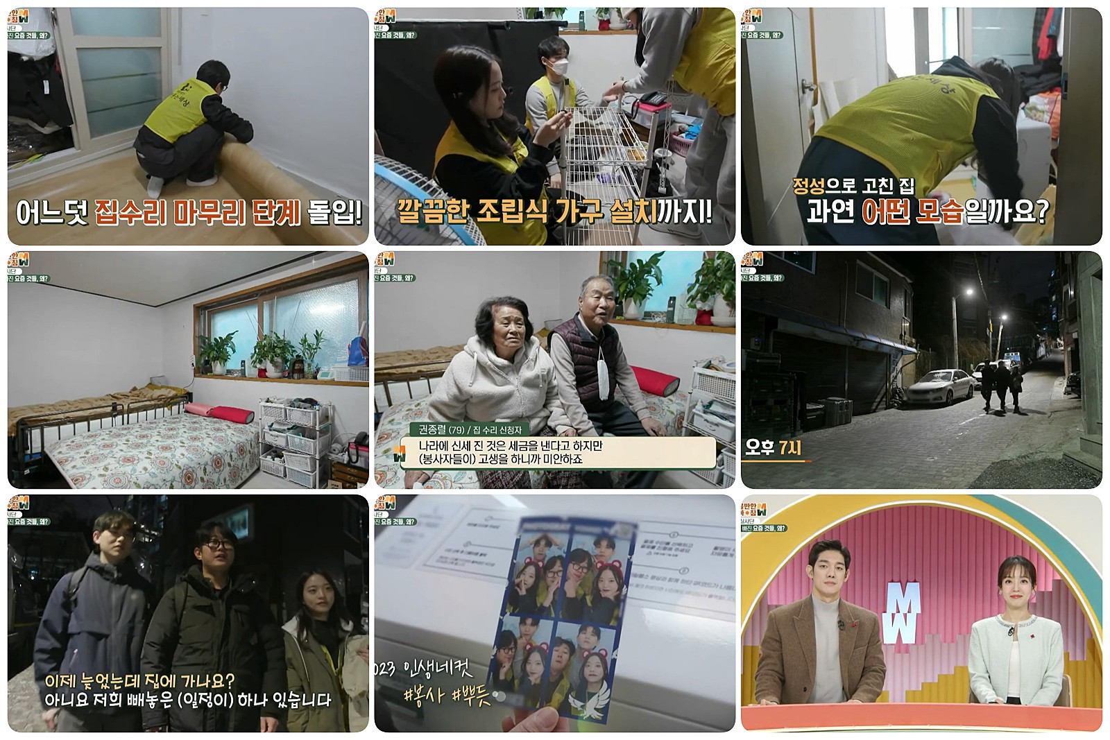 collage.jpg