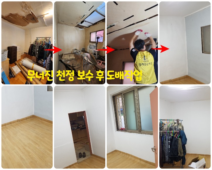 collage-7.jpg