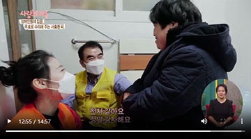 KBS 사랑의 가족 - 칭찬합시다