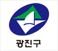 광진구