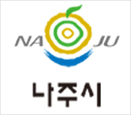 나주시