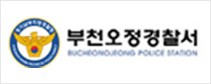 부산오정경찰서