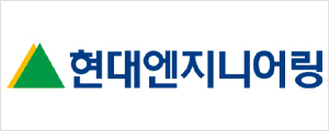 현대엔지니어링