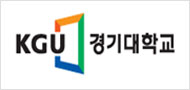 경기대학교