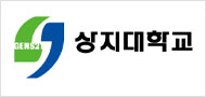 상지대학교