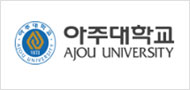 아주대학교