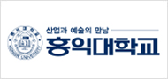 홍익대학교